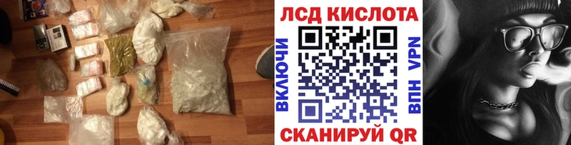 цены наркотик  Ярославль  гидра зеркало  ЛСД экстази ecstasy 