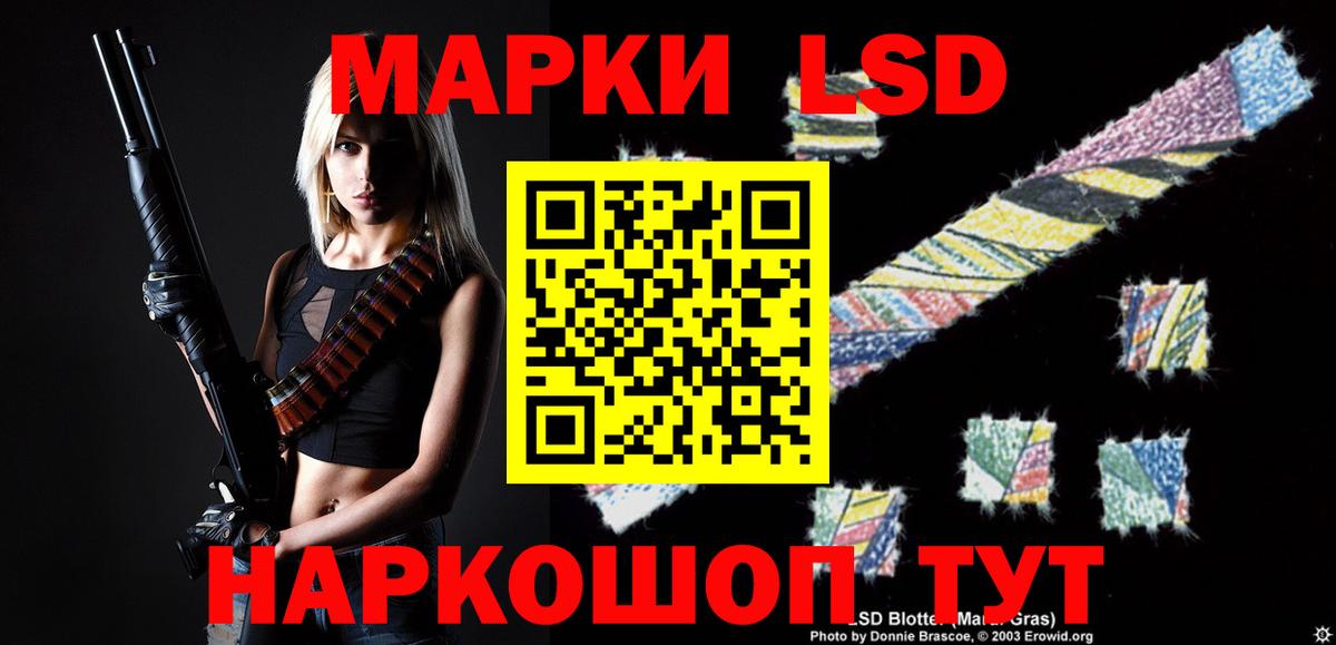 ЛСД экстази ecstasy  Лсд 25 экстази кислота  ЛСД экстази  Ярославль  Вход с VPN 