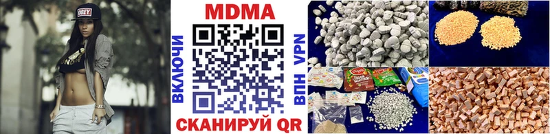 darknet Telegram  Ярославль  MDMA VHQ 