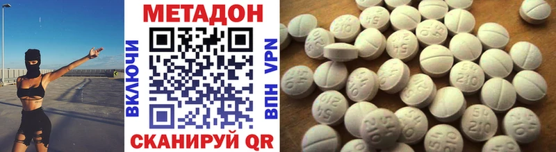 как найти   Ярославль  МЕТАДОН methadone 