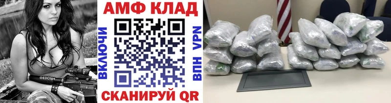 закладки Ярославль Метамфетамин кристалл