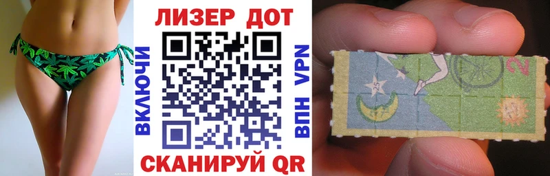 Марки 25I-NBOMe 1,8мг  где найти   Ярославль 