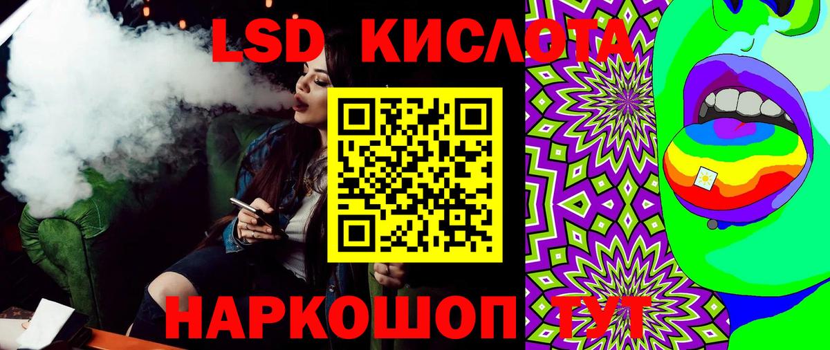 Ярославль  Марки 25I-NBOMe 1,8мг  Вход с VPN 