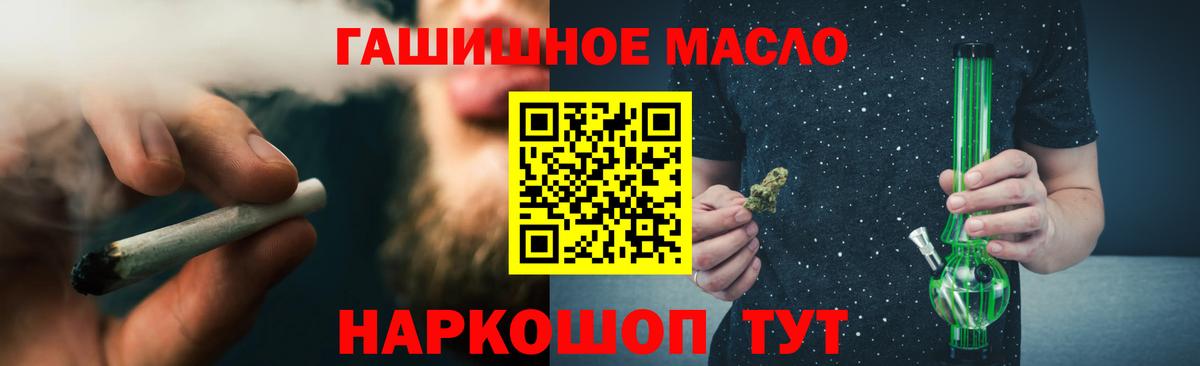 ТГК вейп Ярославль