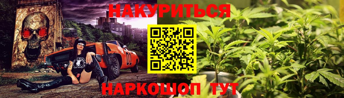 Каннабис марихуана Ярославль